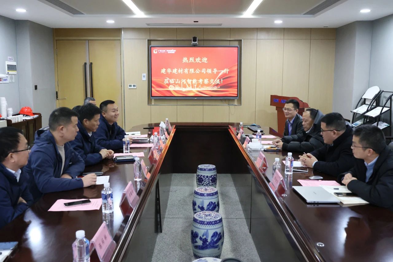 为客户赋能！安博官网体育(中国)有限公司官网
智能携手建华建材集团开展预制管桩技术应用交流座谈会