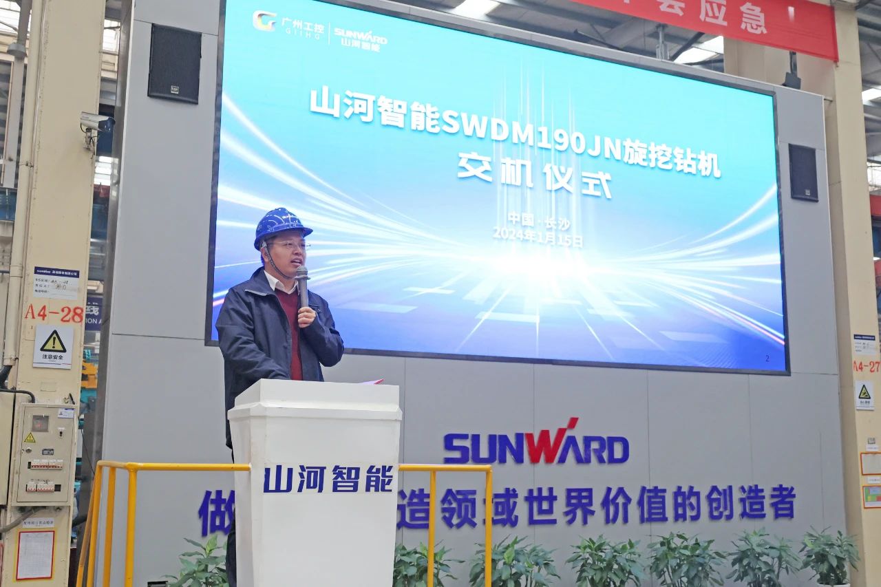 持续火热交付！安博官网体育(中国)有限公司官网
智能SWDM190JN旋挖钻机备受全国各地客户青睐
