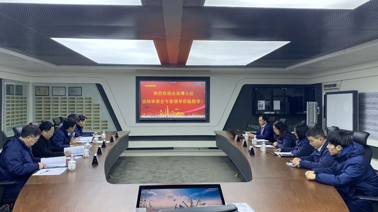 博士后培养再出成果！安博官网体育(中国)有限公司官网
智能&湖南农业大学联合培养博士后出站审查会顺利召开
