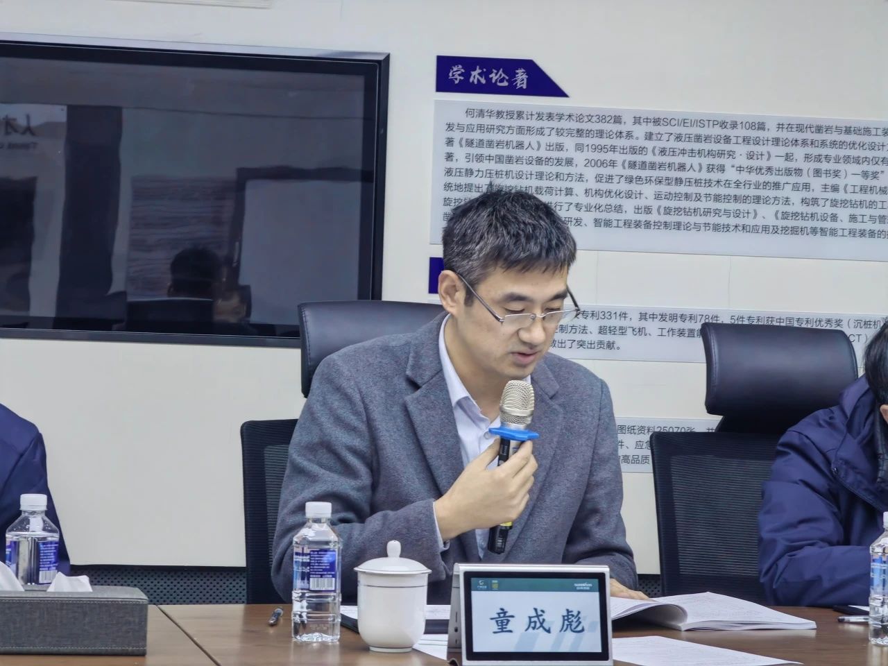 博士后培养再出成果！安博官网体育(中国)有限公司官网
智能&湖南农业大学联合培养博士后出站审查会顺利召开