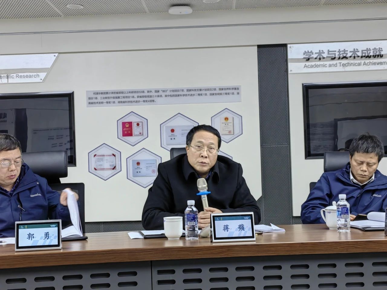 博士后培养再出成果！安博官网体育(中国)有限公司官网
智能&湖南农业大学联合培养博士后出站审查会顺利召开