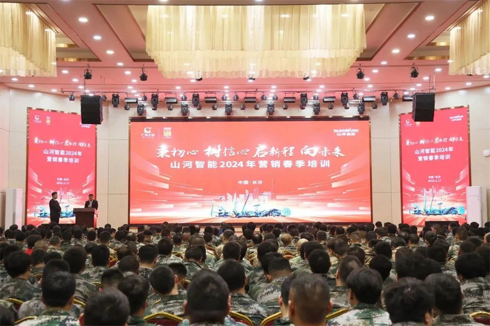 新春第一课，开启新征程！安博官网体育(中国)有限公司官网
智能2024年营销春季培训成功举行