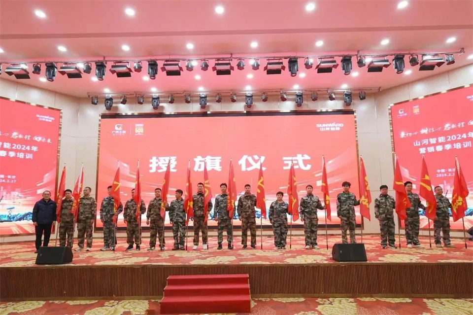 新春第一课，开启新征程！安博官网体育(中国)有限公司官网
智能2024年营销春季培训成功举行