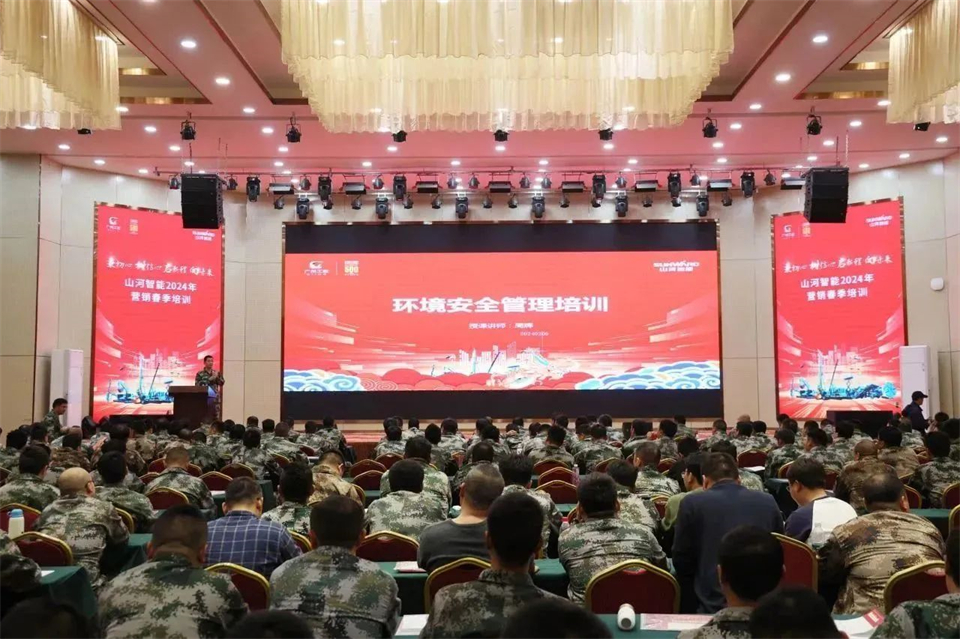 新春第一课，开启新征程！安博官网体育(中国)有限公司官网
智能2024年营销春季培训成功举行