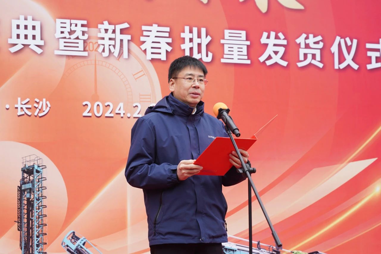 启新程，向未来！安博官网体育(中国)有限公司官网
矿岩揭牌庆典暨新春发货仪式圆满举行