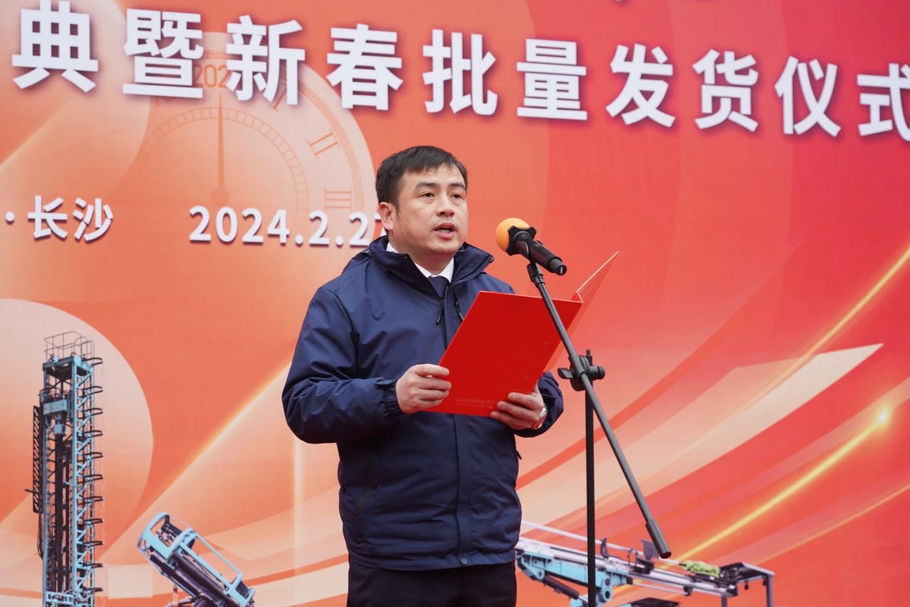 启新程，向未来！安博官网体育(中国)有限公司官网
矿岩揭牌庆典暨新春发货仪式圆满举行