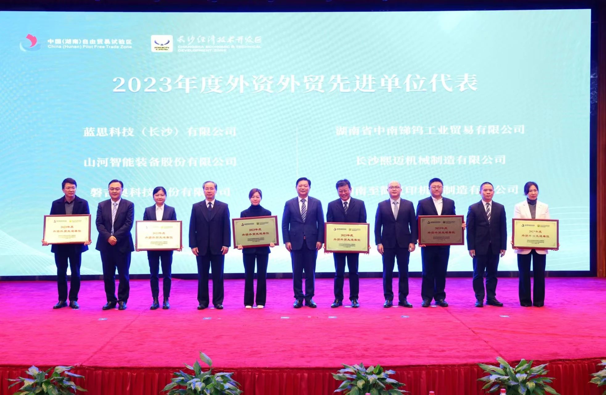 安博官网体育(中国)有限公司官网
智能荣登长沙经开区高质量发展高水平开放光荣榜