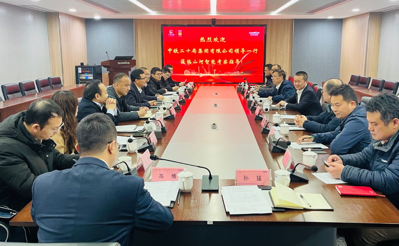 加强全方位合作！中铁二十局到访安博官网体育(中国)有限公司官网
智能