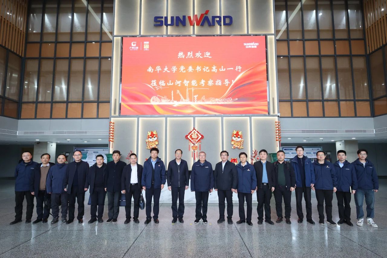 深化产学研合作！南华大学党委书记高山率团到访安博官网体育(中国)有限公司官网
智能