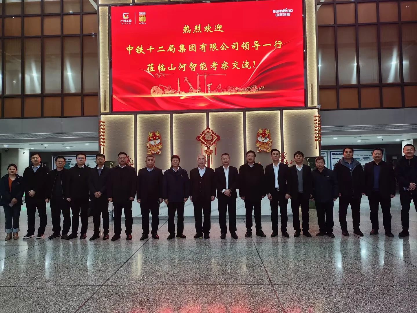 新思路、新领域、新合作、新突破！中铁十二局到访安博官网体育(中国)有限公司官网
智能