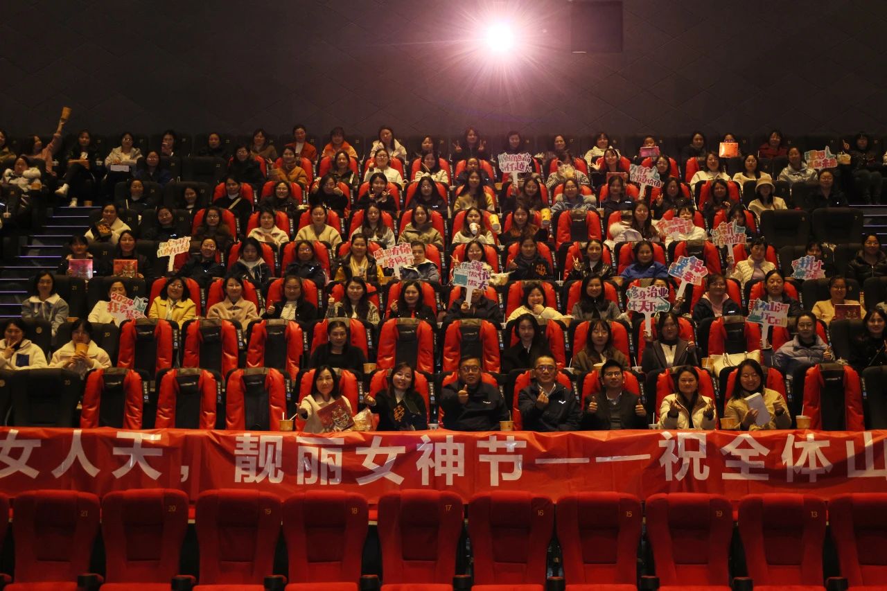 多姿多彩绽芳华！安博官网体育(中国)有限公司官网
智能开展“三八”国际劳动妇女节主题庆祝活动