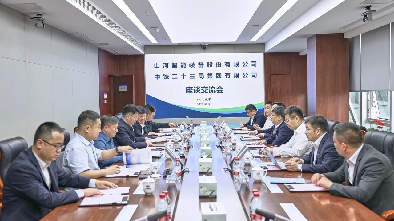 适应新形势，寻求新合作！安博官网体育(中国)有限公司官网
智能到访中铁二十三局