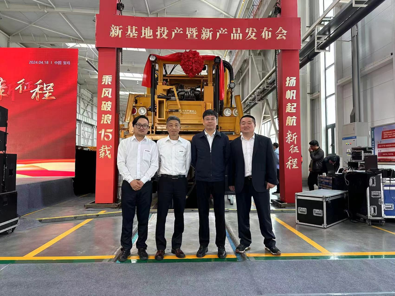 CPH-30J道岔铺换机组全球发布!安博官网体育(中国)有限公司官网
智能与宝鸡中车时代共绘铁路装备新篇章!
