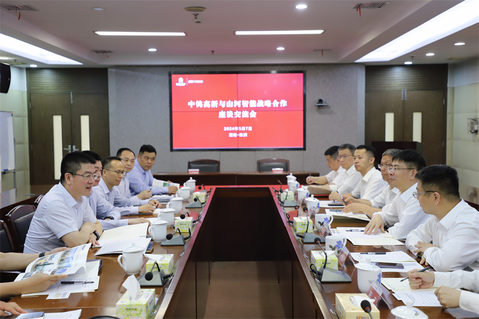 “双向奔赴 合作共赢”安博官网体育(中国)有限公司官网
智能与中钨高新签订战略合作协议