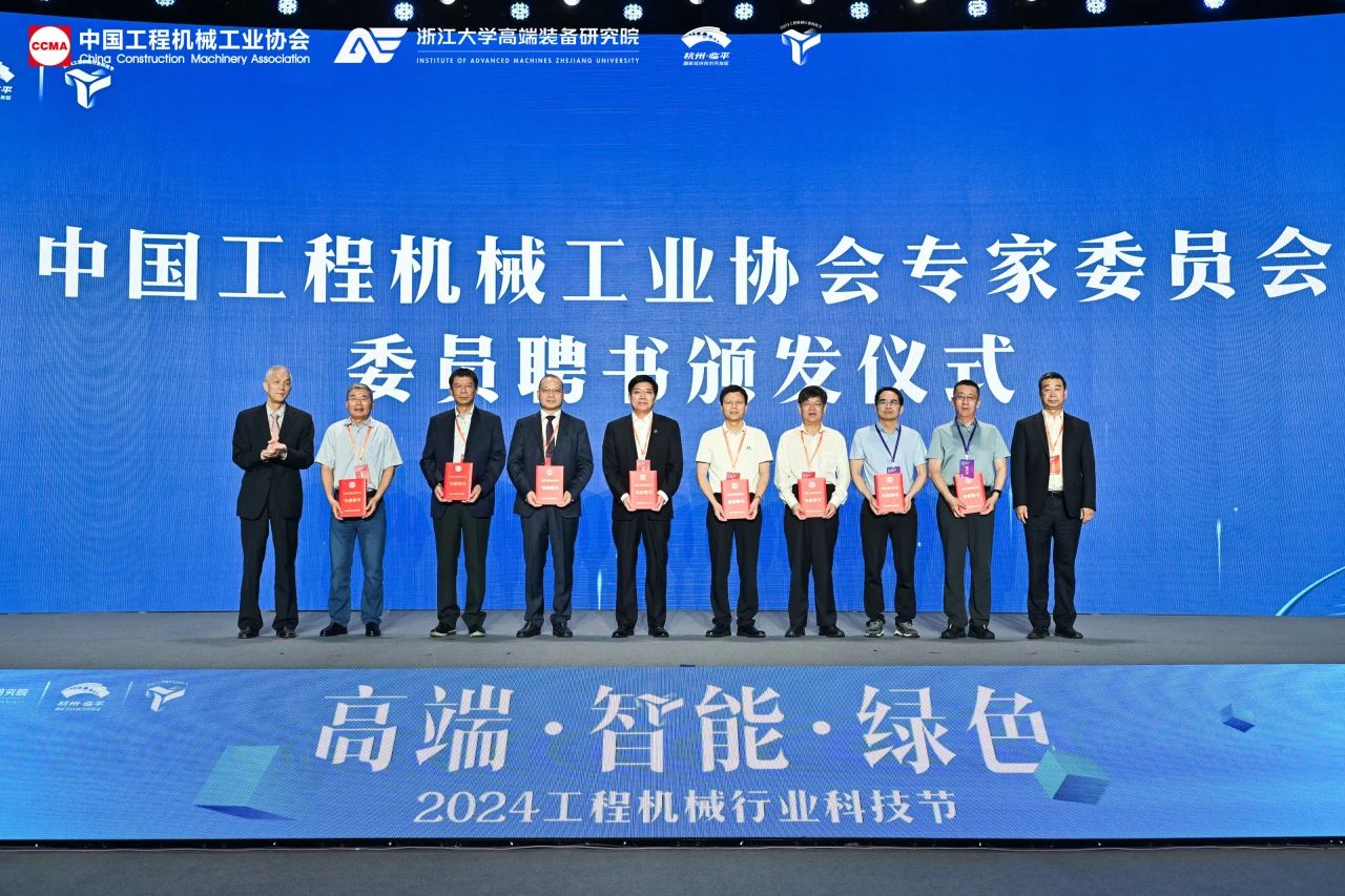安博官网体育(中国)有限公司官网
智能亮相工程机械行业科技节