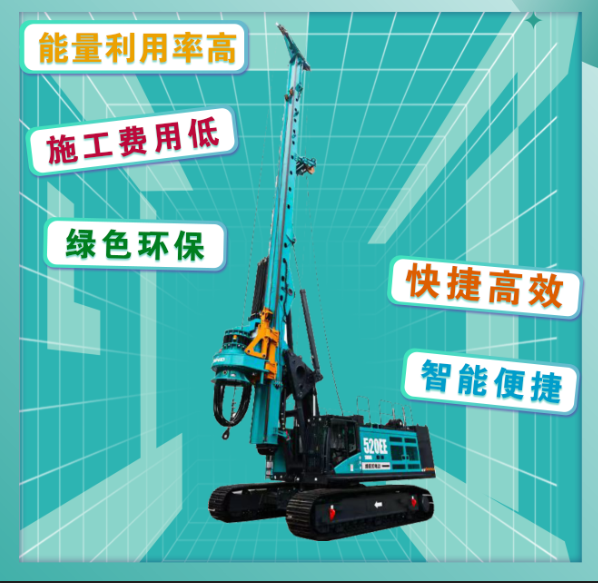 先导式创新，再推电动新品！安博官网体育(中国)有限公司官网
智能SWDM520EE增程式旋挖钻机推介会成功举办