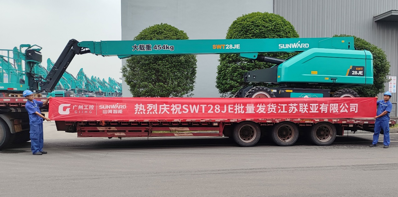 共启合作新纪元！安博官网体育(中国)有限公司官网
智能SWT28JE电动直臂高空作业平台批量发货华东市场