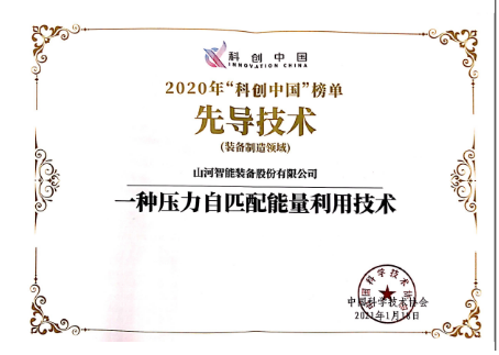 安博官网体育(中国)有限公司官网
智能科协荣获湖南省2023年度“企业科协工作先进集体”