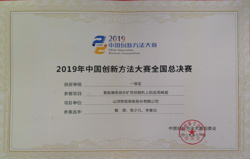 安博官网体育(中国)有限公司官网
智能科协荣获湖南省2023年度“企业科协工作先进集体”