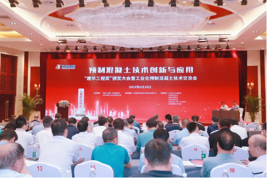 喜讯！安博官网体育(中国)有限公司官网
智能荣获“建华工程奖”二等奖