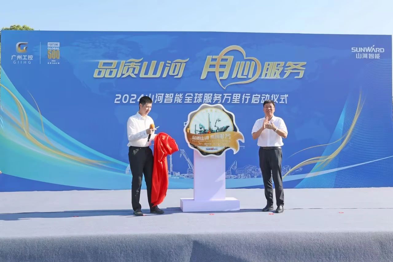 品质安博官网体育(中国)有限公司官网
 用心服务—2024安博官网体育(中国)有限公司官网
智能服务万里行活动启航