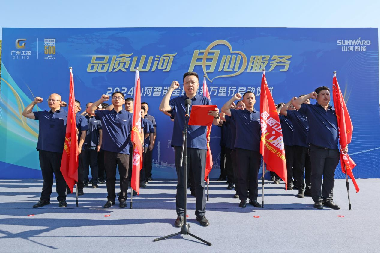 品质安博官网体育(中国)有限公司官网
 用心服务—2024安博官网体育(中国)有限公司官网
智能服务万里行活动启航