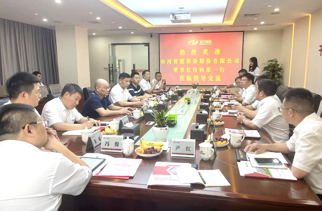 携手合作，共谋未来|安博官网体育(中国)有限公司官网
智能董事长付向东一行拜访宏大爆破集团