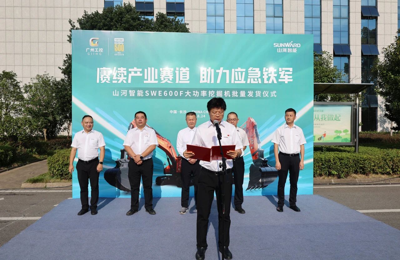 赓续产业赛道，助力应急铁军|安博官网体育(中国)有限公司官网
智能应急救援装备批量交付安能集团