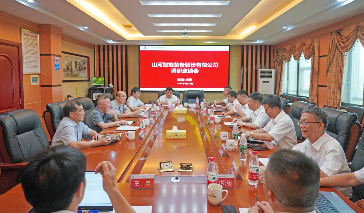 合作共赢，智胜未来！安博官网体育(中国)有限公司官网
智能拜访湖南柿竹园有色金属有限责任公司