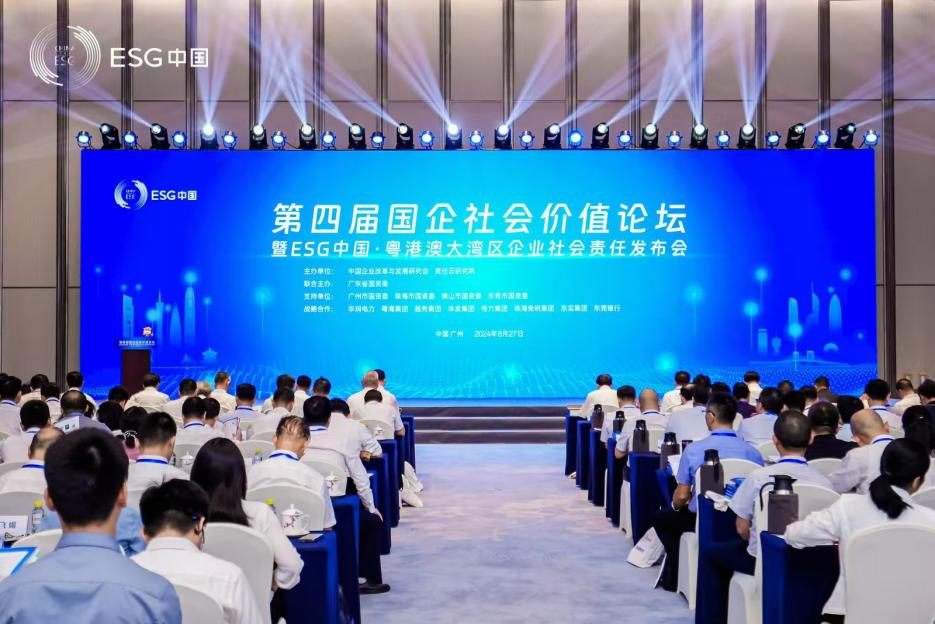 喜讯!安博官网体育(中国)有限公司官网
智能再次入选“大湾区国企ESG发展指数”榜单