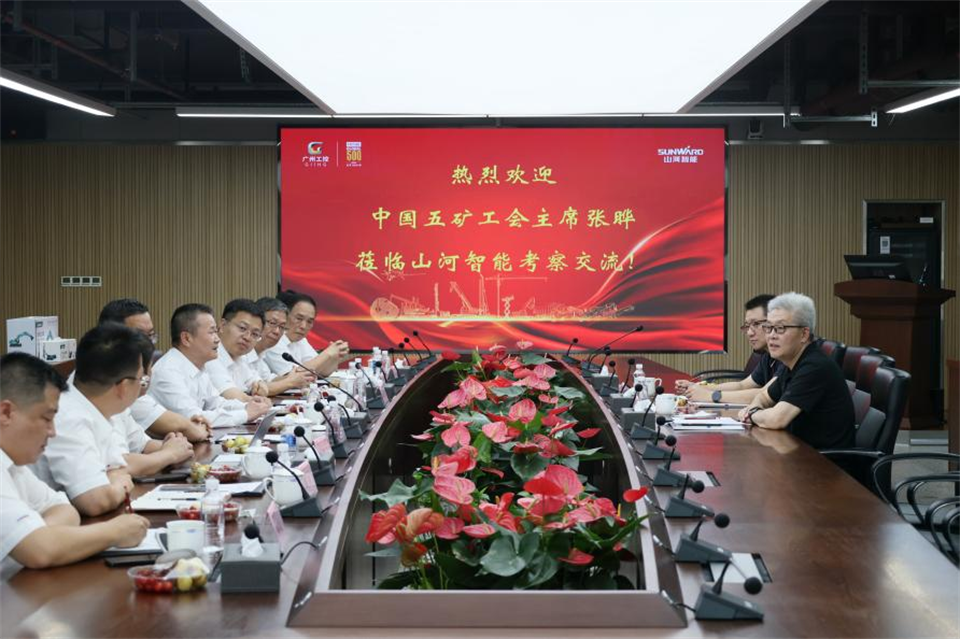 中国五矿工会主席、职工董事张晔到安博官网体育(中国)有限公司官网
智能调研交流