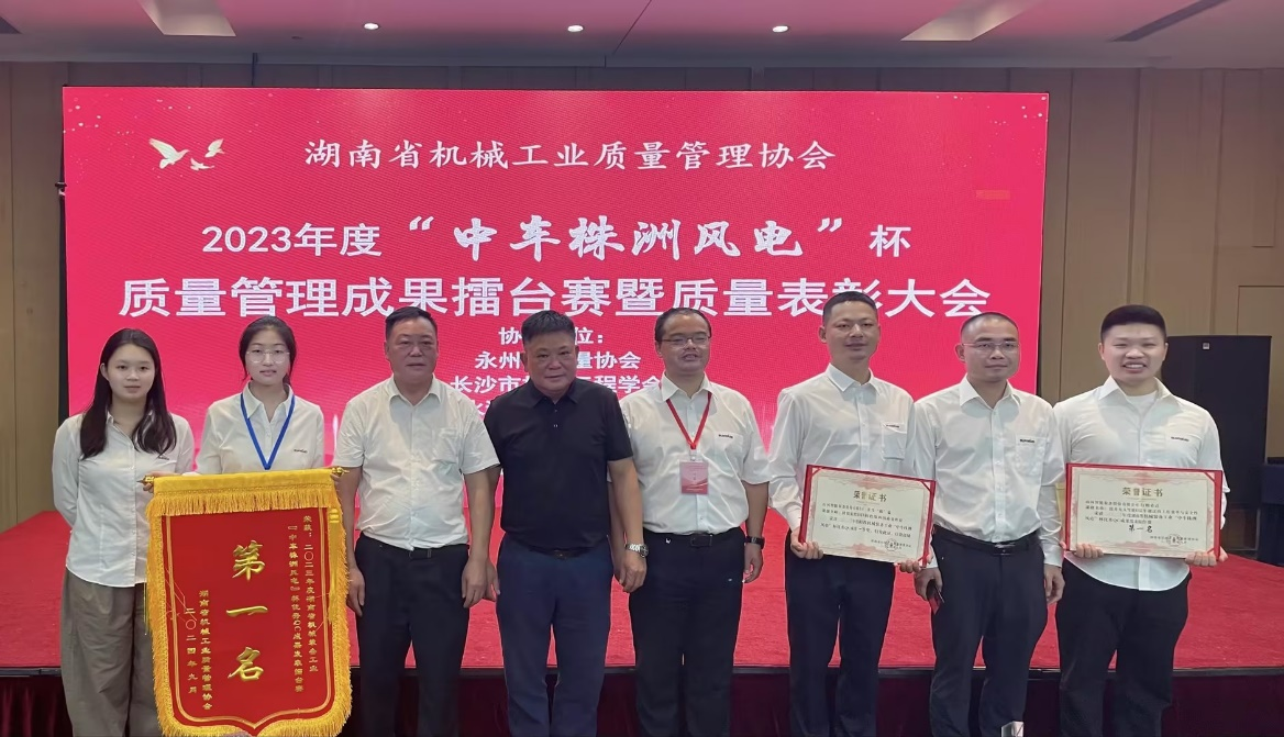 喜讯！2023年度省机械工业质量管理成果擂台赛安博官网体育(中国)有限公司官网
智能再获殊荣！