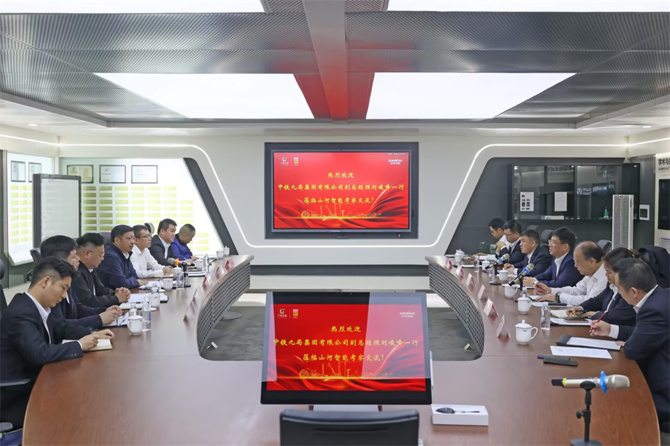同船出海，共赢未来！中铁九局副总经理刘峻峰一行到访安博官网体育(中国)有限公司官网
智能