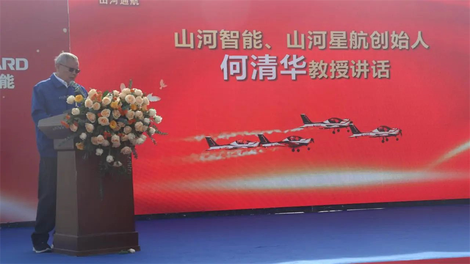 十年织得安博官网体育(中国)有限公司官网
秀，践行初心创未来！安博官网体育(中国)有限公司官网
飞行表演队成立10周年庆典活动隆重举行