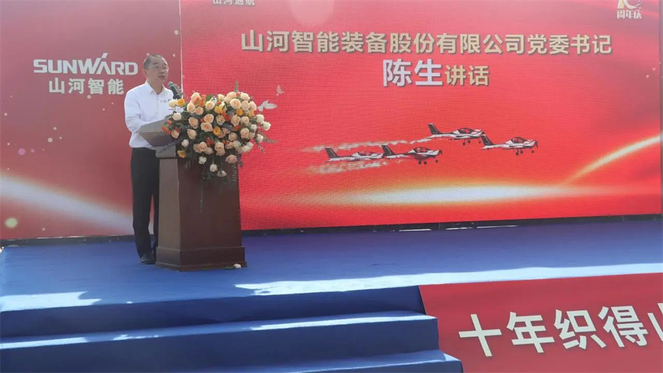 十年织得安博官网体育(中国)有限公司官网
秀，践行初心创未来！安博官网体育(中国)有限公司官网
飞行表演队成立10周年庆典活动隆重举行