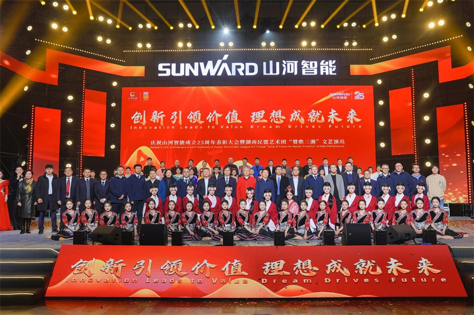 创新引领价值，理想成就未来！安博官网体育(中国)有限公司官网
智能25周年庆典暨全球客户节隆重举办