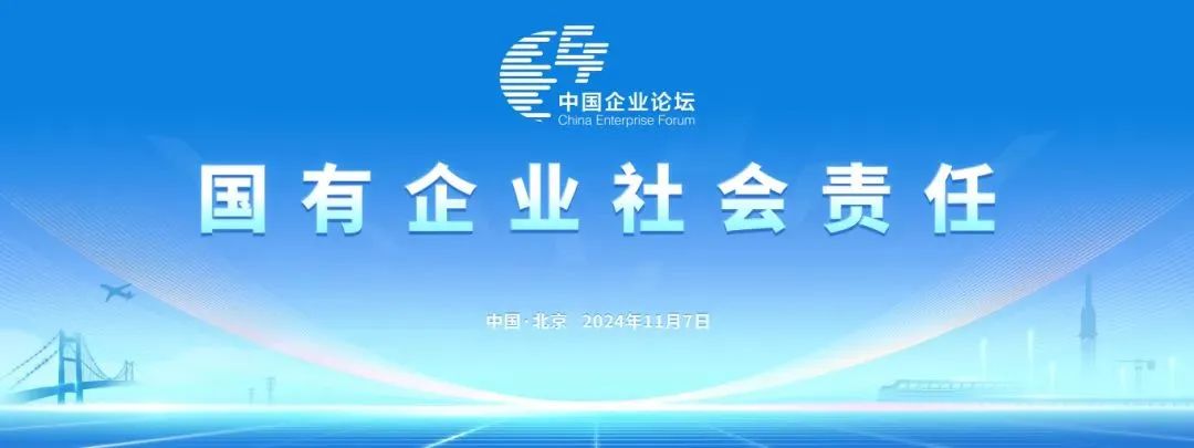 安博官网体育(中国)有限公司官网
智能上榜“国有企业上市公司ESG·先锋100指数”