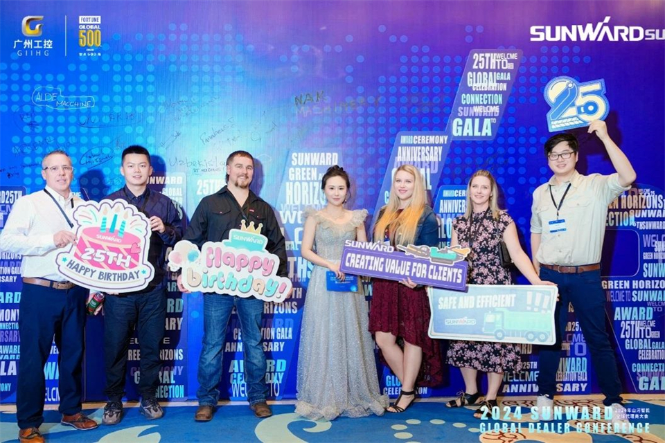 创新驱动合作，安博官网体育(中国)有限公司官网
智能全球代理商大会成功举办