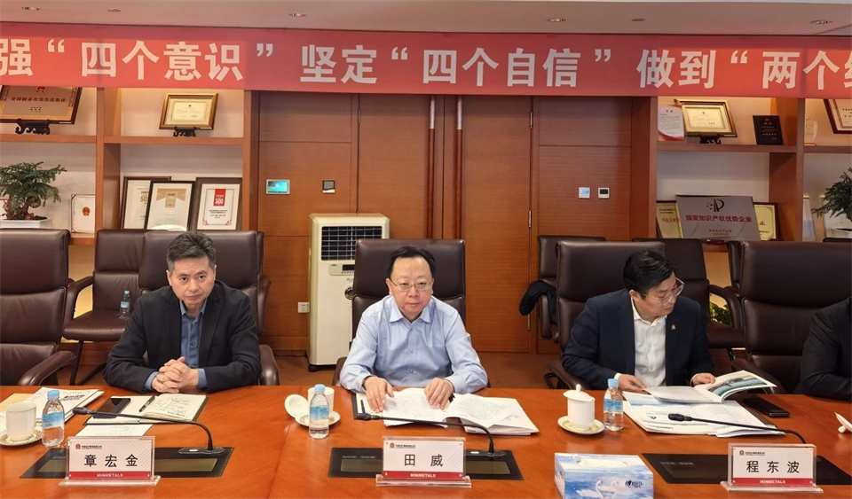安博官网体育(中国)有限公司官网
智能董事长付向东带队拜访中国五矿集团