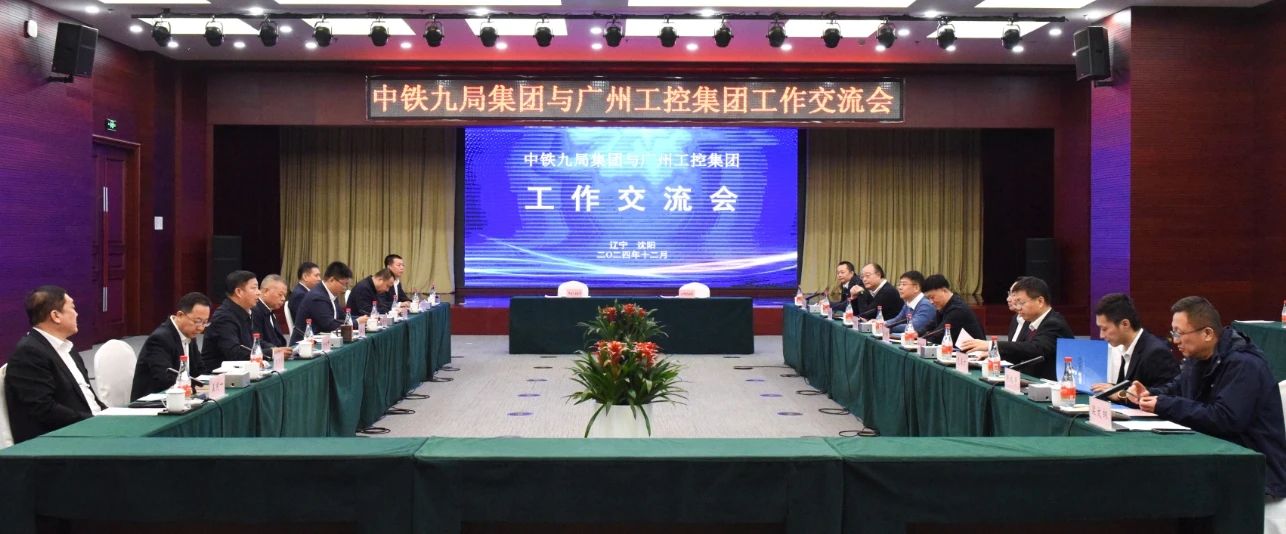 安博官网体育(中国)有限公司官网
智能与中铁九局签订战略合作协议