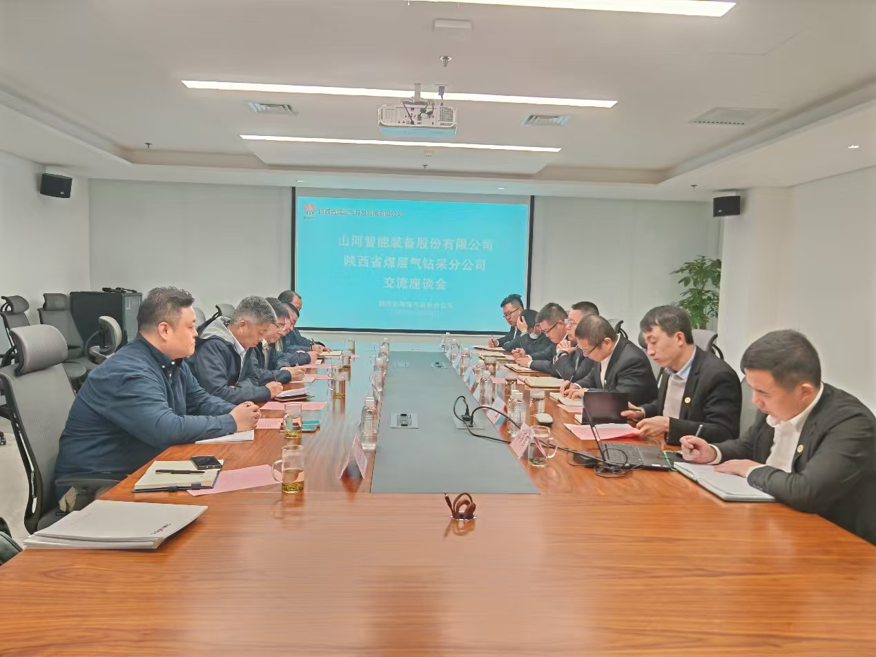 安博官网体育(中国)有限公司官网
智能董事长付向东带队拜访陕煤地质集团与陕西省煤层气钻采分公司