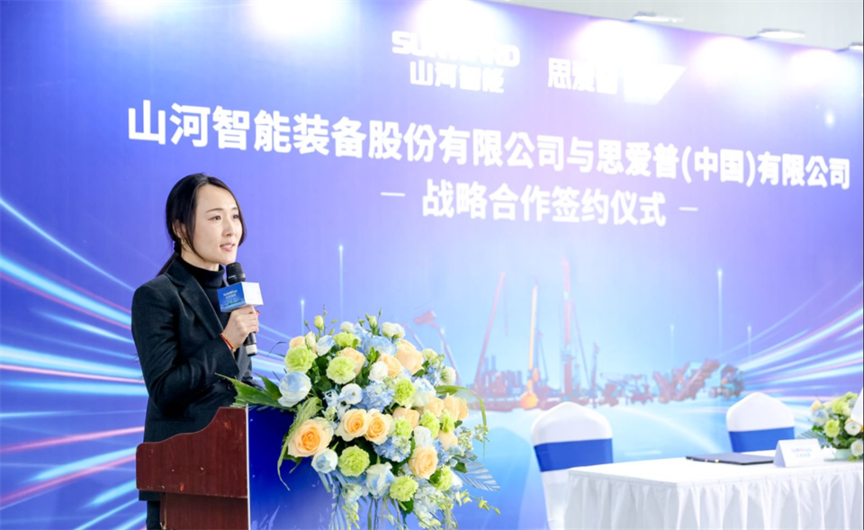 推动数字化转型，安博官网体育(中国)有限公司官网
智能与SAP签订战略合作协议