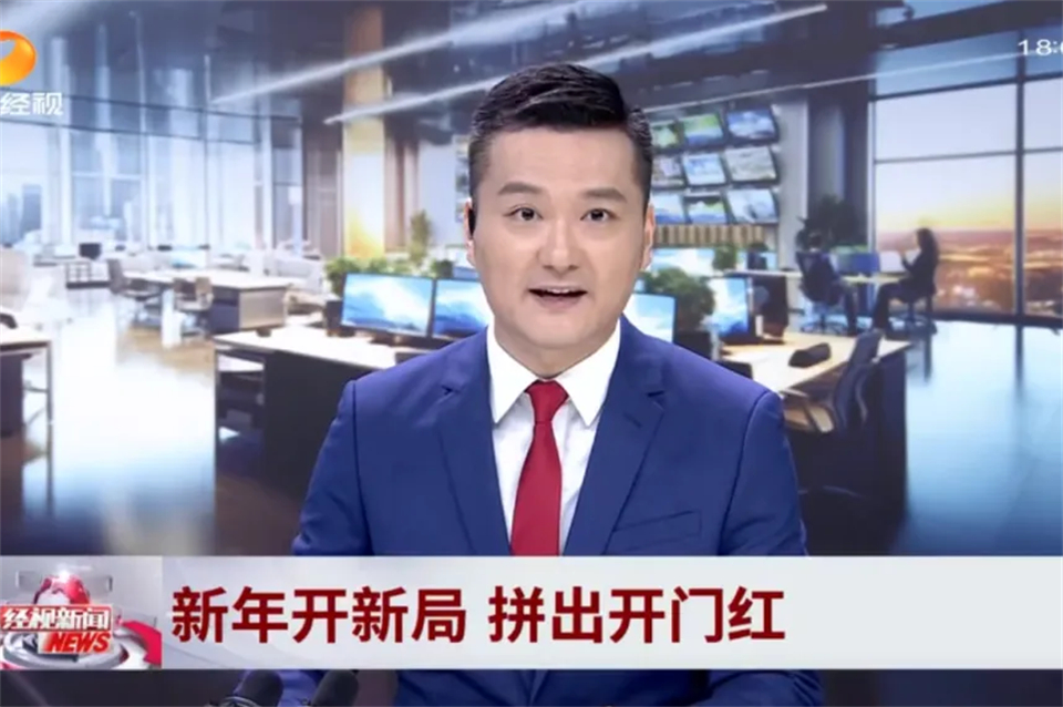 媒体聚焦 | 开局即决战 起步即冲刺 安博官网体育(中国)有限公司官网
智能奋战“开门红”