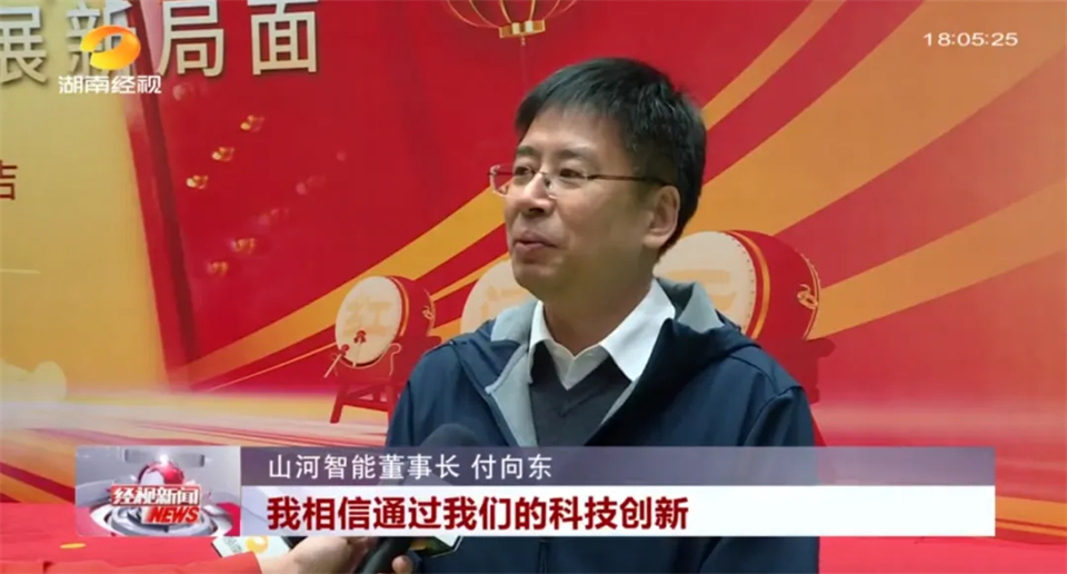 媒体聚焦 | 开局即决战 起步即冲刺 安博官网体育(中国)有限公司官网
智能奋战“开门红”