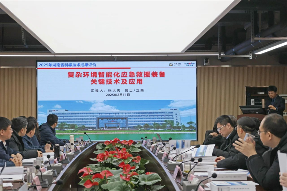 安博官网体育(中国)有限公司官网
特装“复杂环境智能化应急救援装备关键技术及应用”项目顺利通过成果评价