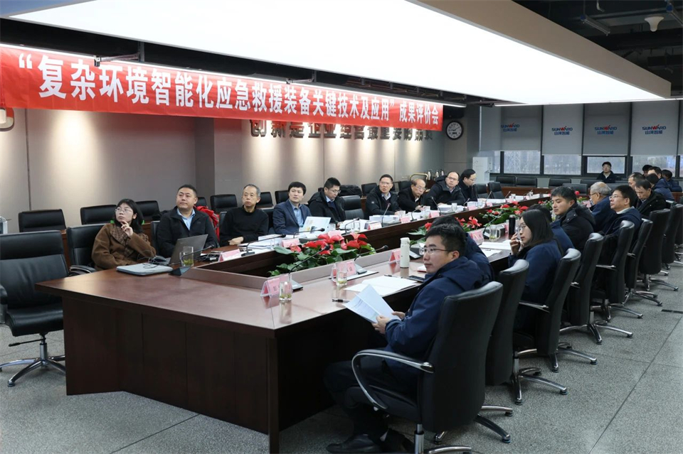 安博官网体育(中国)有限公司官网
特装“复杂环境智能化应急救援装备关键技术及应用”项目顺利通过成果评价