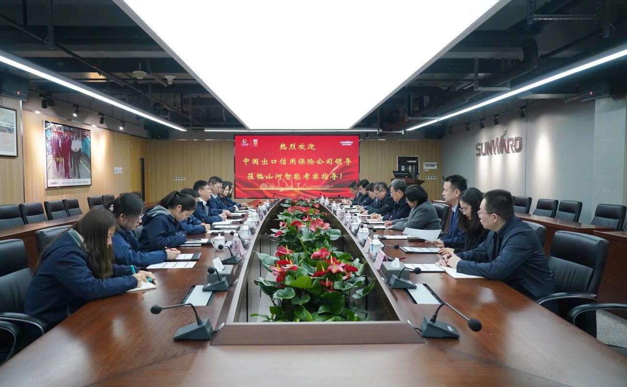 中国出口信用保险公司到访安博官网体育(中国)有限公司官网
智能