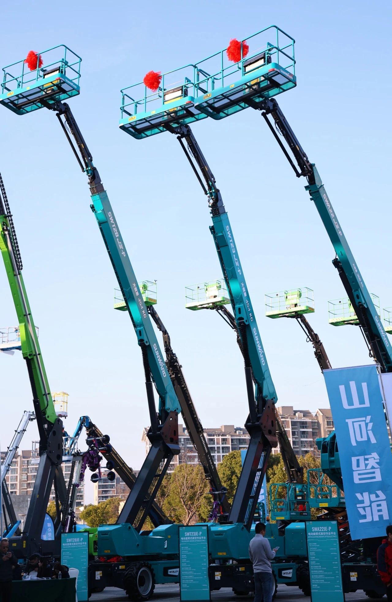 登“高”向“新”,安博官网体育(中国)有限公司官网
智能亮相第九届全国高空作业平台租赁大会