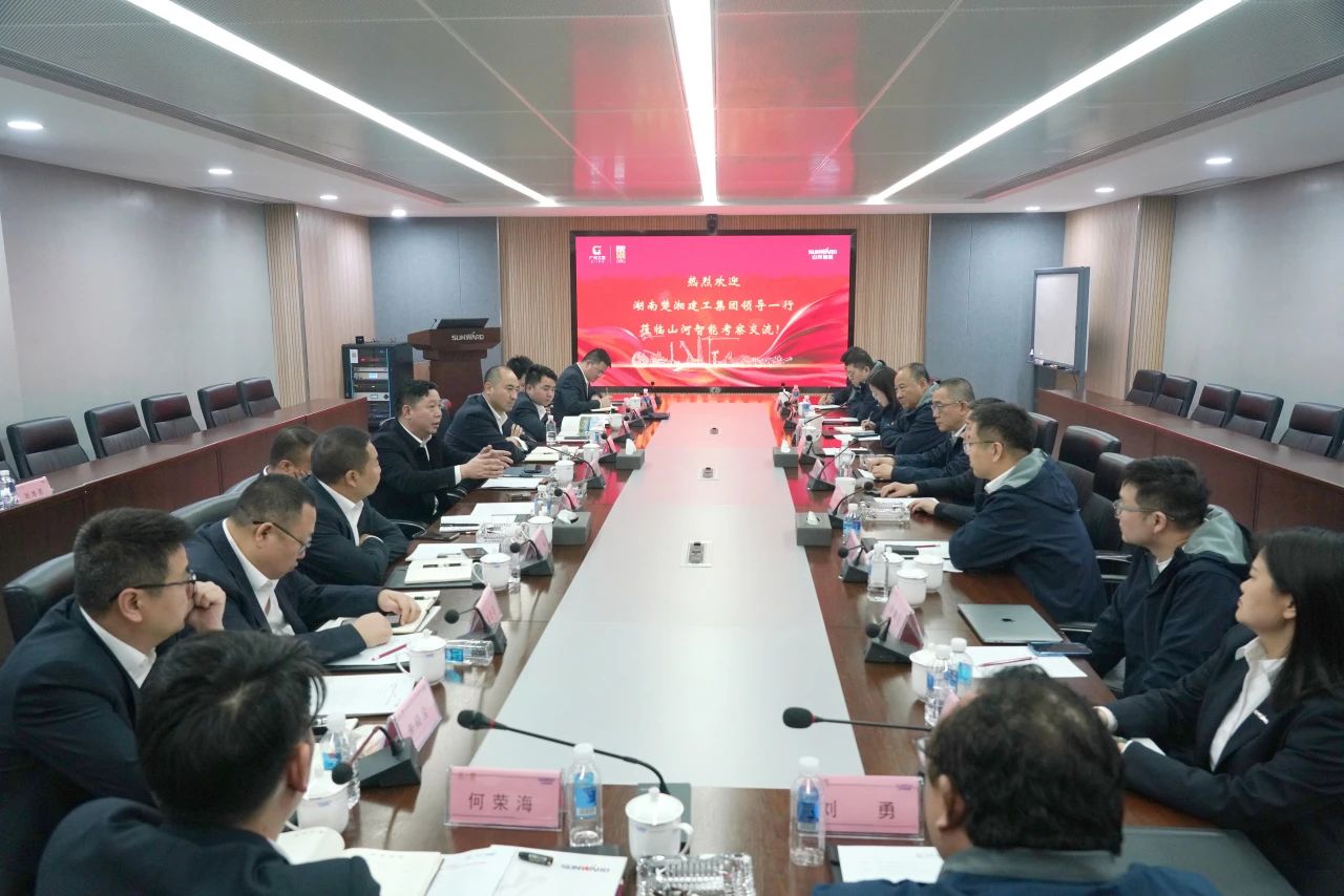 强强联手！安博官网体育(中国)有限公司官网
智能与湖南楚湘建工集团达成共建矿山生产建设创新联合体共识