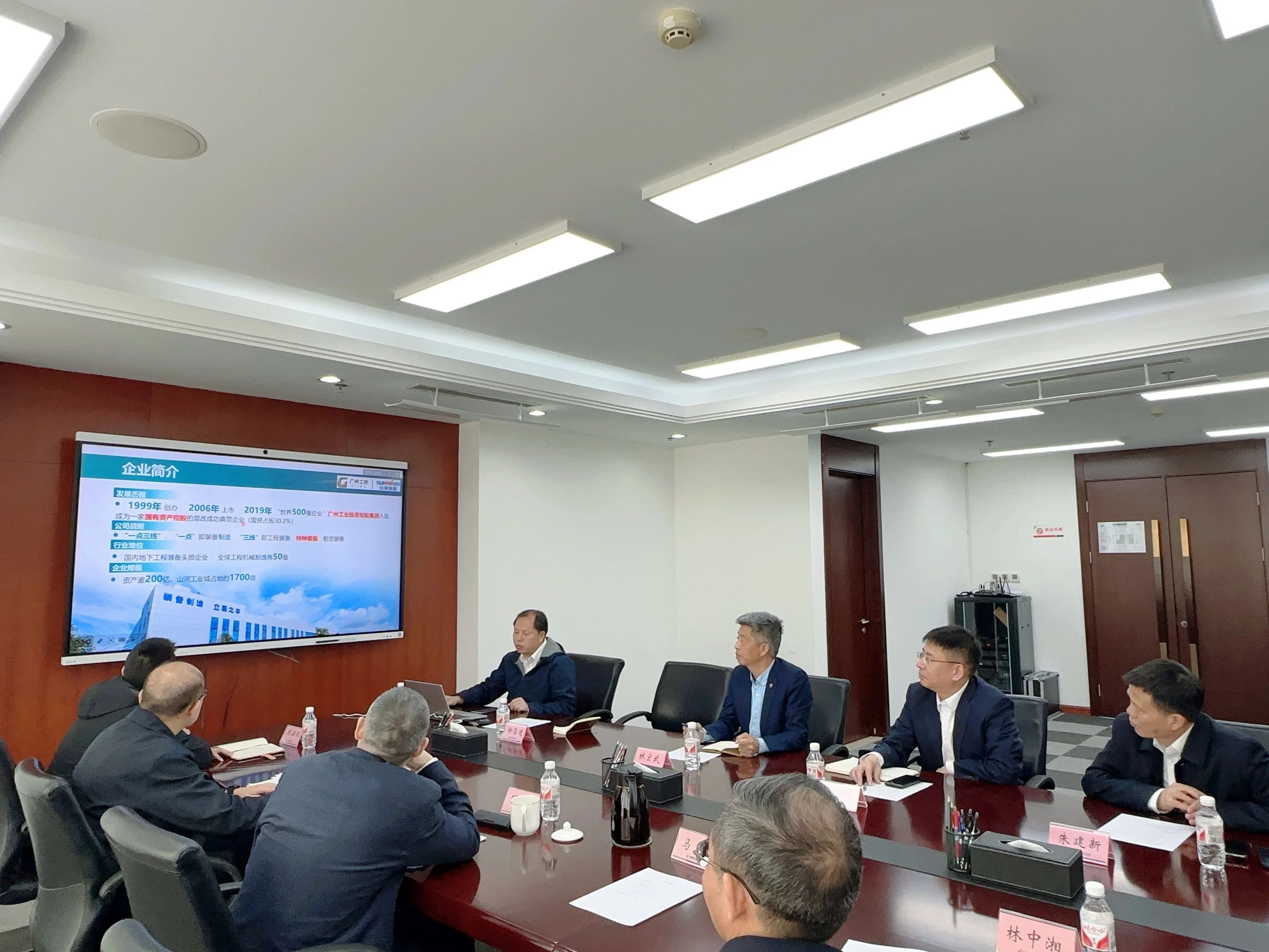 安博官网体育(中国)有限公司官网
智能董事长付向东带队拜访中煤地质总局、大地特勘公司